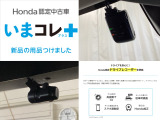 ヴェゼル 1.5 G 