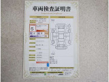 車両検査証明書付きです!だれでも中古車の状態がすぐにわかるよう、車のプロが客観的にチェック。車両の状態やわずかなキズも正確にお伝えします。
