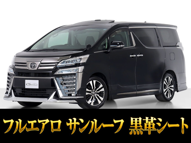 ヴェルファイア 2.5 Z Gエディション サンルーフ フルエアロ 黒革 リアモニター