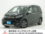 ホンダ フリード+