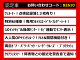 ヴェルファイア 2.5 Z Aエディション ゴールデンアイズ 記録簿13枚 ワンオーナー