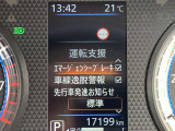 運転支援システムです。