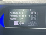 ◆【お問い合わせください】写真の内容に関してやおクルマ購入までの流れなどご不明点、ご質問等がございましたらお気軽にガリバー店舗までお問い合わせください。