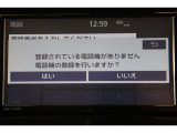 Bluetooth機能搭載。車とスマホやiPhoneをペアリングしておけばハンズフリー電話はもちろん、スマホやiPhone内の音楽を車のスピーカーで流すこともできますよ。