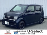この度は、U-Select津みなみのお車を閲覧頂きましてありがとうございます。三重県でHonda中古車をお探しなら是非、U-Select津みなみへ!!