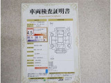 トヨタ車のプロの検査員が実施した「車両検査証明書」付き!車両の状態をこれ1枚でチェックできます!