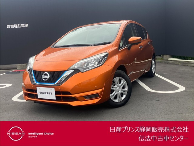 ノート 1.2 e-POWER X 
