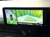 【アラウンドビューモニター】専用のカメラにより、上から見下ろしたような視点で360度クルマの周囲を確認することができます☆死角部分も確認しやすく、狭い場所での切り返しや駐車もスムーズに行えます。