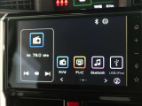 ディスプレイオーディオを装備。スマホとクルマをつなぐことで、これまでのナビに加えて、いろんなサービスが楽しめます