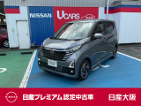 お支払総額は【大阪府内登録・車庫証明当社申請・店頭納車・下取車なし】試算でございます。他条件や延長保証・おすすめプランの場合などは別途費用加算となります。詳しくは当店スタッフまで