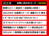 ヴェルファイア 2.5 Z Gエディション 10インチナビ 低走行 ワンオーナー