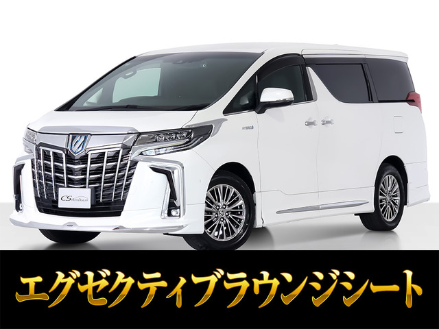 アルファード ハイブリッド 2.5 エグゼクティブ ラウンジ S E-Four 4WD モデリスタ ...
