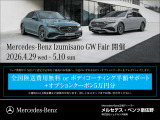EQA 250 プラス AMGラインパッケージ