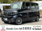 ホンダカーズ名東日進南店の車をご覧頂き誠に有難う御座います。詳細はTEL:0561-74-7511中古車担当(中山・近藤)までお気軽にお問い合わせ下さいませ!