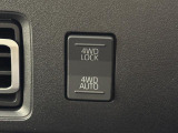 【電子制御式4WD】通常走行は2WDで路面状況に応じて駆動力を制御!