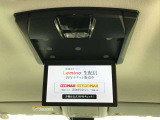 【後席フリップダウンモニター】後付けをするとかなり高額なのでうれしい装備です!