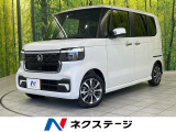 ホンダセンシング アダプティブクルーズ 禁煙車 シートヒーター