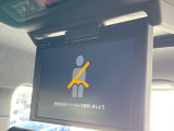 【フリップダウンモニター】大画面モニターで後席でもエンタメをお楽しみいただけます。小さなお子様にも大人気の装備です♪
