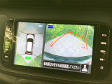 【アラウンドビューモニター】専用のカメラにより、上から見下ろしたような視点で360度クルマの周囲を確認することができます☆死角部分も確認しやすく、狭い場所での切り返しや駐車もスムーズに行えます。