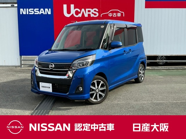 デイズルークス ハイウェイスター X Vセレクション 