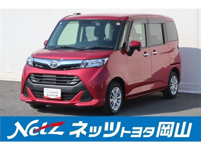 トヨタ タンク 