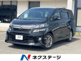 9型BIG-Xナビ 後席モニター バックカメラ 両側電動ドア 禁煙車