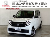 東北六県をカバーする『ホンダモビリティ東北』の全在庫のご商談も、ご希望に合わせて可能です。お気軽にお問い合わせ下さい。なお、他店にて展示の中古車は店舗間に応じて別途陸送費がかかります。ご了承ください。