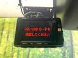 【ドライブレコーダー】ドライブレコーダー装備!走行中はもちろん、あおり運転や事故に遭遇した際、映像で記録し、万一のリスクに備えます。※記録用SDカードはお客様ご自身でご準備いただく必要があります。