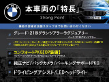 本車両の主な特徴をまとめました。上記の他にもお伝えしきれない魅力がございます。是非お気軽にお問い合わせ下さい。