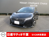 この度は日産サティオ千葉U-CAR市原店の在庫をご覧いただきありがとうございます。