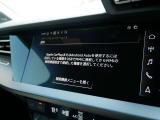 (Carplay/Android Auto対応)対応のスマートフォンを接続いただければGoogleマップや音楽アプリなど、スマホの機能をお車で操作可能に。
