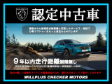 3008 GT ブルーHDi 