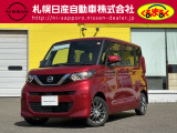 当店の「ルークス」をご覧いただきまして誠にありがとうございます!