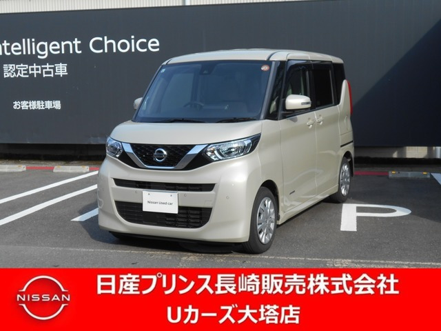 デイズルークス X 