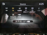 Nissan Connectナビゲーション☆大画面ディスプレイ・フルセグTV・Bluetooth・USB・HDMI・Apple CarPlay&Android Auto連携☆