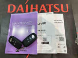 ご不明な点やお気づきの点はお気軽にお問い合わせ下さい!
