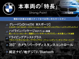 X3  xDrive 20d Mスポーツ
