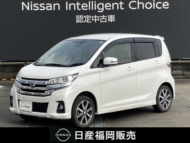 デイズ ハイウェイスター Gターボ 