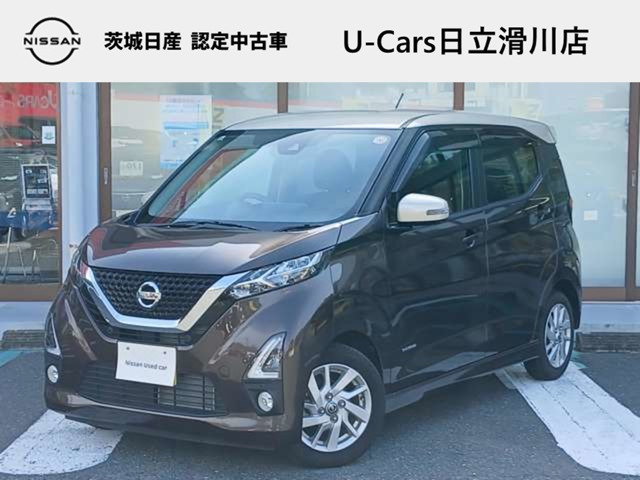 デイズ ハイウェイスターX プロパイロットエディション 