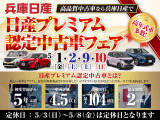セレナ 2.0 ハイウェイスターV 