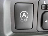 アイドリングストップ機能付き♪燃費を向上させて、無駄な排出ガスを抑えます☆停車時も、ハンドルを動かすかブレーキを離せば始動しますので簡単です♪(機能OFFにも出来ます)