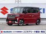 選りすぐりの1台をご案内致します。 スズキ正規ディーラー!アフターフォローもおまかせください!