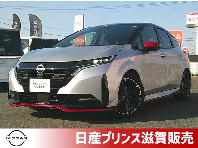 日産 ノートオーラ 