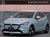 令和5年式 MAZDA2 15BD マツダ認定中古車 ETC車載器 衝突被害軽減ブレーキ 360&deg;ビューモニター ヘッドアップディスプレイ LEDヘッドライト オートライトシステム 横滑り防止装置