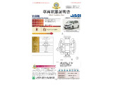 ◆車両状態証明書◆一般財団法人日本自動車査定協会京都府支所発行の車両状態証明書です。