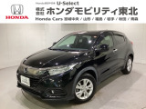 東北六県をカバーする『ホンダモビリティ東北』の全在庫のご商談も、ご希望に合わせて可能です。お気軽にお問い合わせ下さい。なお、他店にて展示の中古車は店舗間に応じて別途陸送費がかかります。ご了承ください。