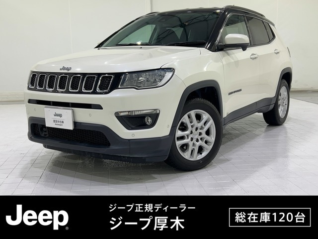 コンパスロンジチュード