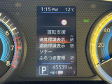 標識検知機能やふらつき警報でより運転手に寄り添ってくれる車両です♪