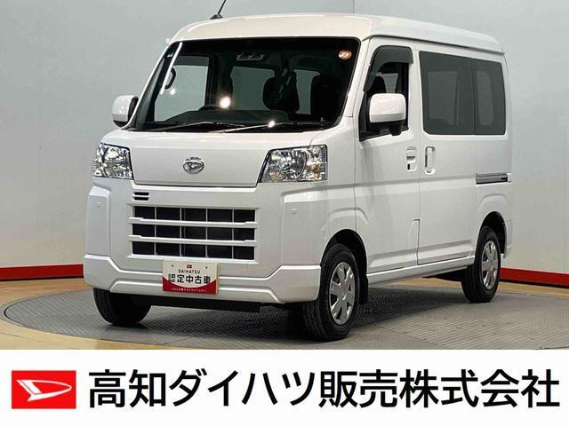 ハイゼットカーゴ クルーズ 
