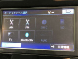 Bluetooth(ブルートゥース)接続機能付き。スマートフォンなどからお気に入りの音楽をワイヤレス再生できます。ドライブがさらに楽しくなりますね。